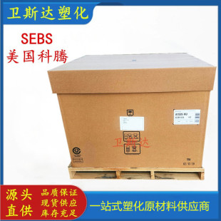 SEBS �������v G1701 ��������ճ�����턩�Ҹ����ʊy���yƷ