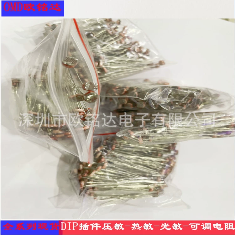 Фоторезистор CDS GL5506 GL5516 GL5528 GL5537 GL5539 GL5549