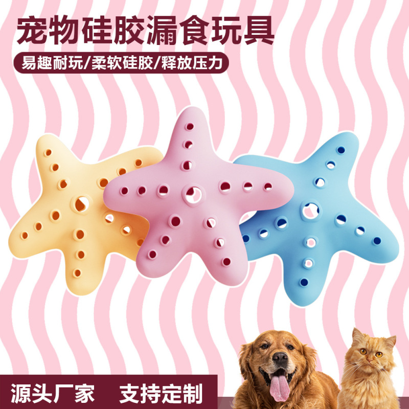 Pet Toy Catnip Toy Interactive Starfish Treat-Dispensing Silicone Toy Self-Entertainment Boredom-Relief Feeding Gadget Teeth-Grinding Toy