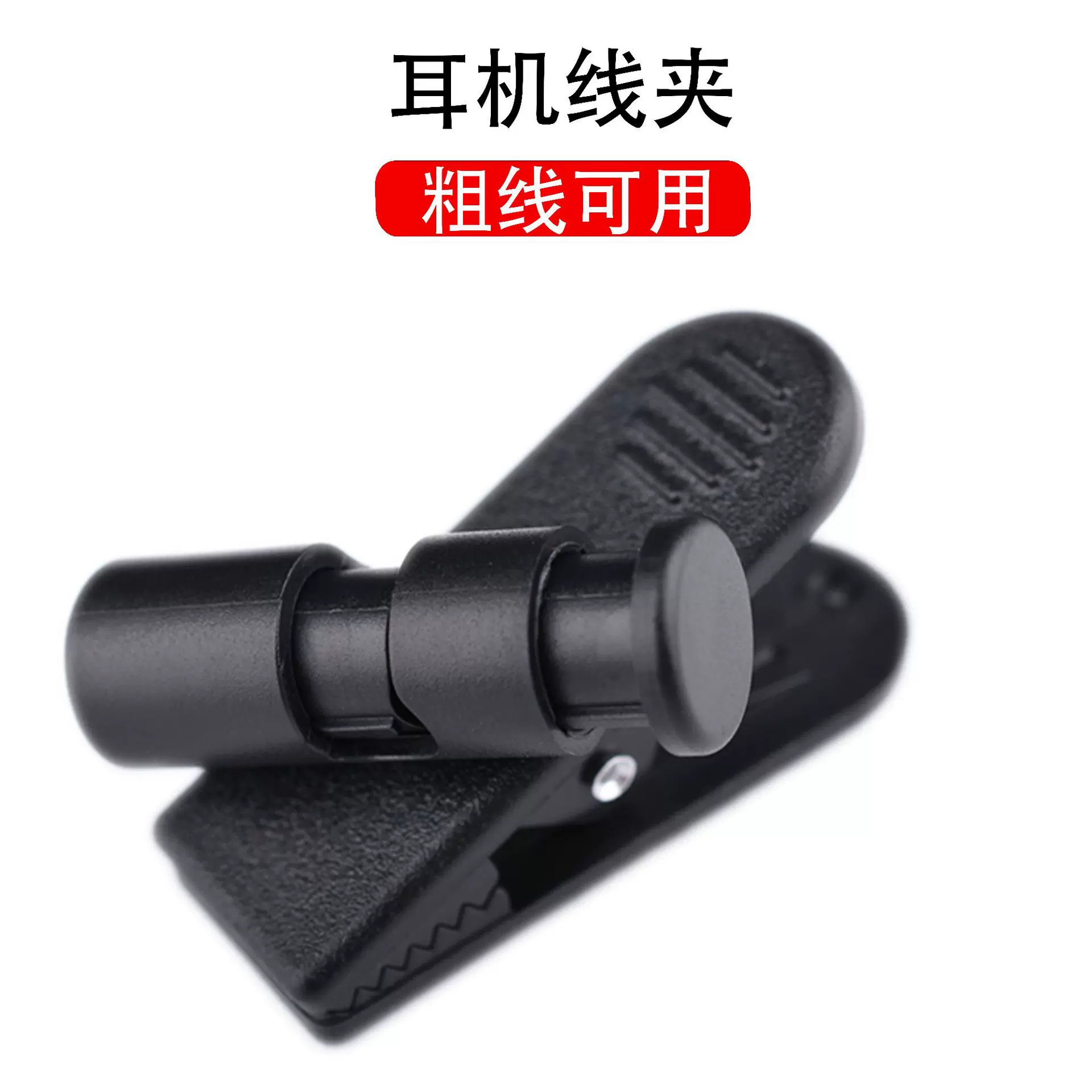 磁吸背夹无线麦克风磁吸片领夹磁铁麦克风纽扣直播线夹配件网红