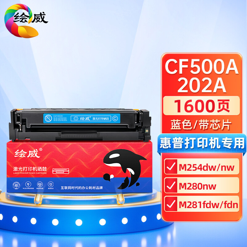 파란색 - 파우더 추가 용이 - CF501A 토너 카트리지(업그레이드된 중국어 버전 칩 포함)