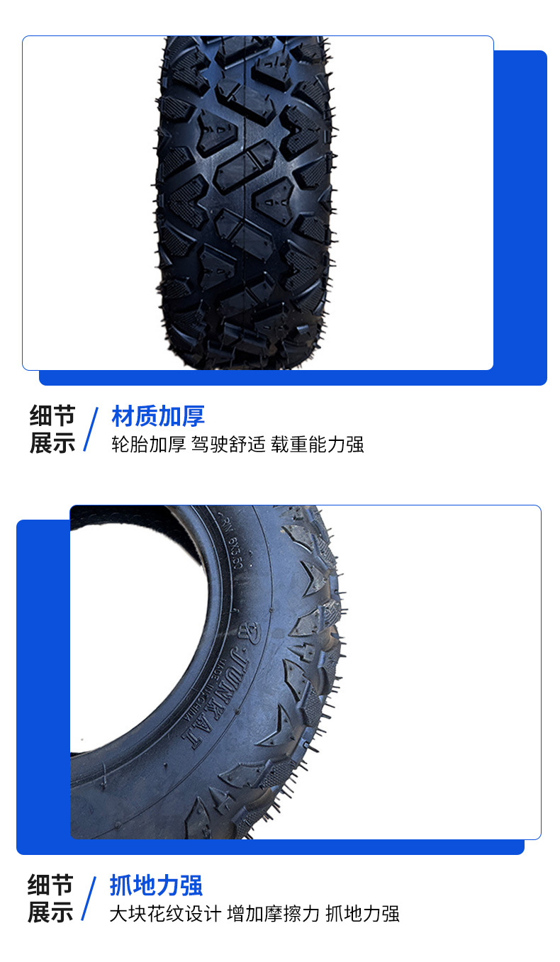 Atv Beach Car Go-Kart Off-Road Vehicle Electric Vehicle Tire 13* 5-6inch A-Pattern Tubeless Tire