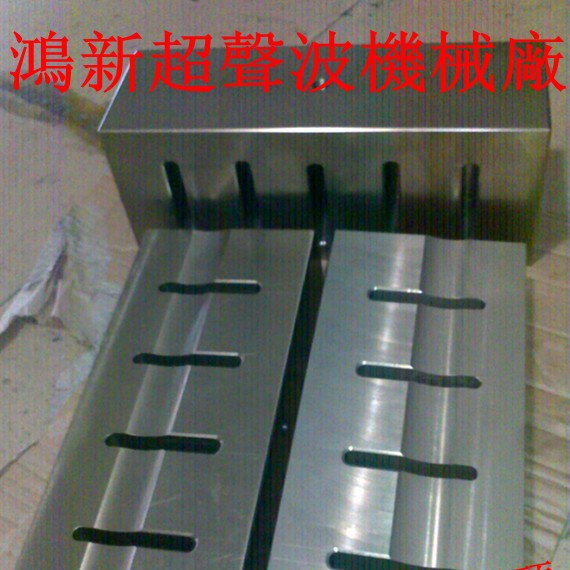 中国广东深圳宝安超音波治具模具超聲波焊头加工