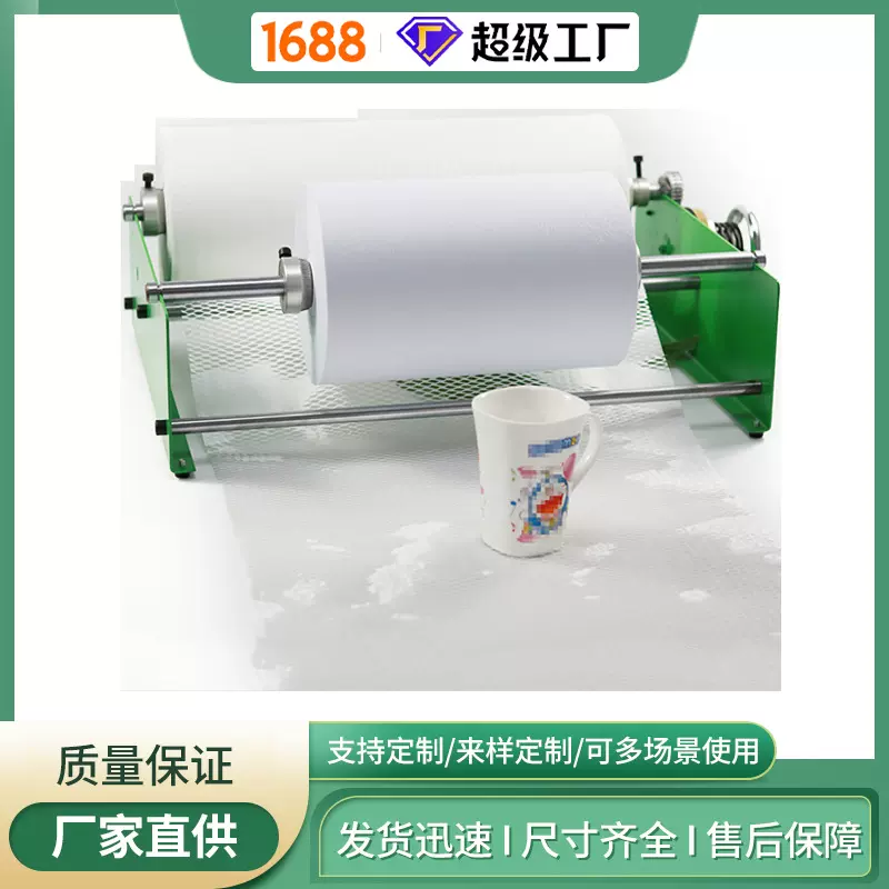 厂家定制手动卷筒蜂窝纸缓冲包装网格高效率拉伸自动打包蜂窝纸机