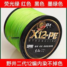 Ұ��12������1000�׾���PE����឴��·��ើ��L�~���O�W�����l