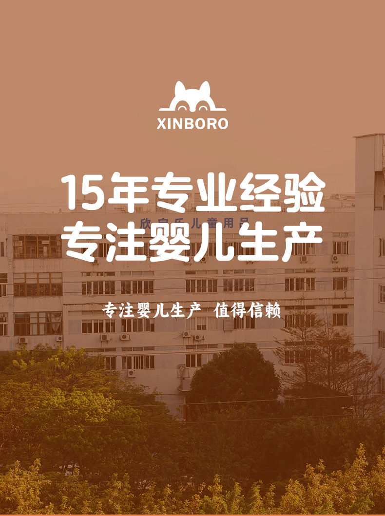 （阿里巴巴）公司介绍部分_01_副本.jpg