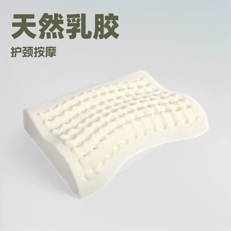 Подушка из натурального латекса, массажная подушка для шейного отдела позвоночника, прямые продажи с фабрики в Гуанчжоу, дышащая, для женщин, спящих на боку