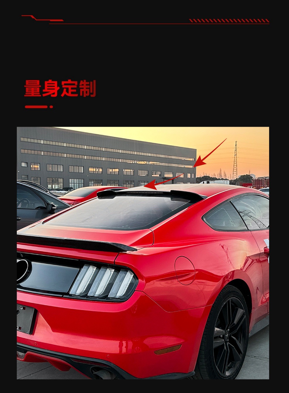 Suitable for 2015-2022 Ford Mustang Sixth Generation Top Wing Rear Wing Fixed Wind Wing Car Sticker Cross-Border Modification Parts