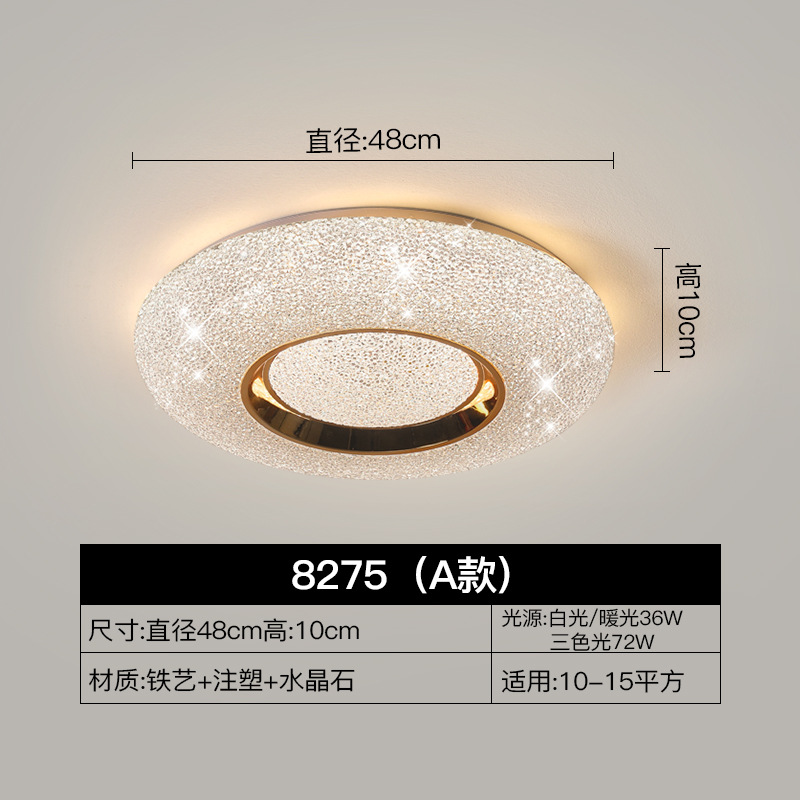 8275A modelø480*100*white+gold