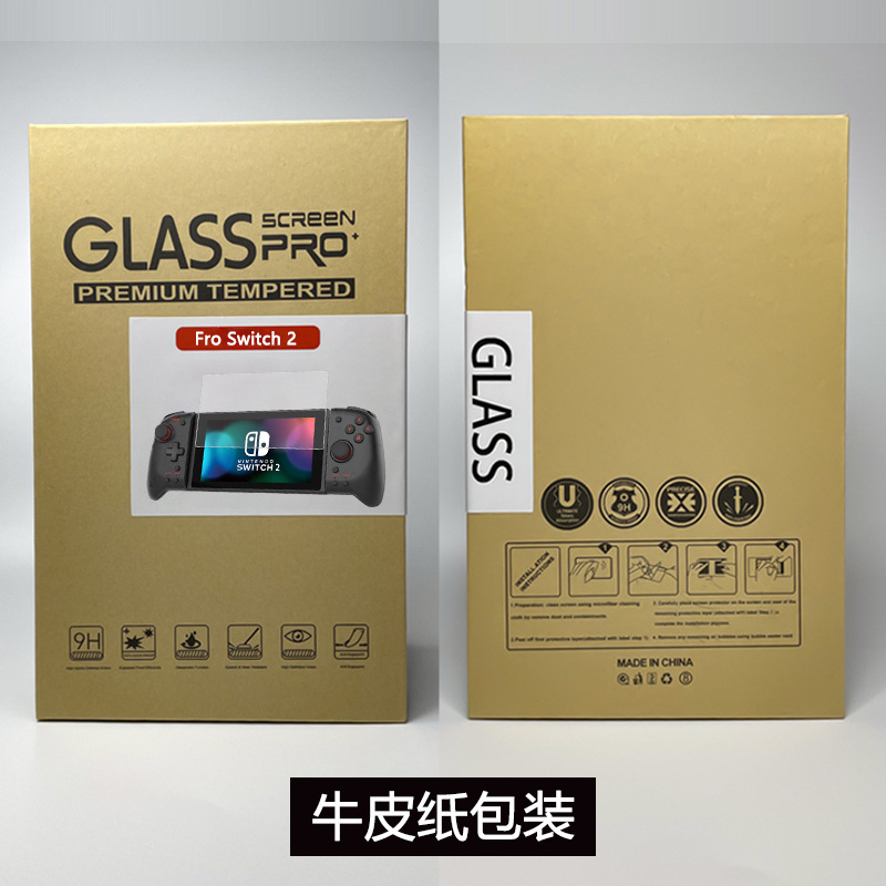 Nintendo Switch2強化フィルムNSフィルム任天堂Switch liteゲーム機サブ保護フィルム|undefined