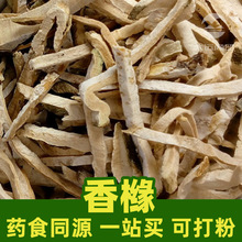 �㙴1kgʳƷ���в�șԭ���Ͽɴ��Citron Fruit��A���A��㙴