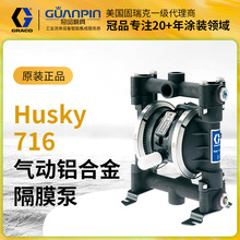 GRACO�����716������Ĥ�����Ͻ����D53211Ϳ��˫��Ĥ��