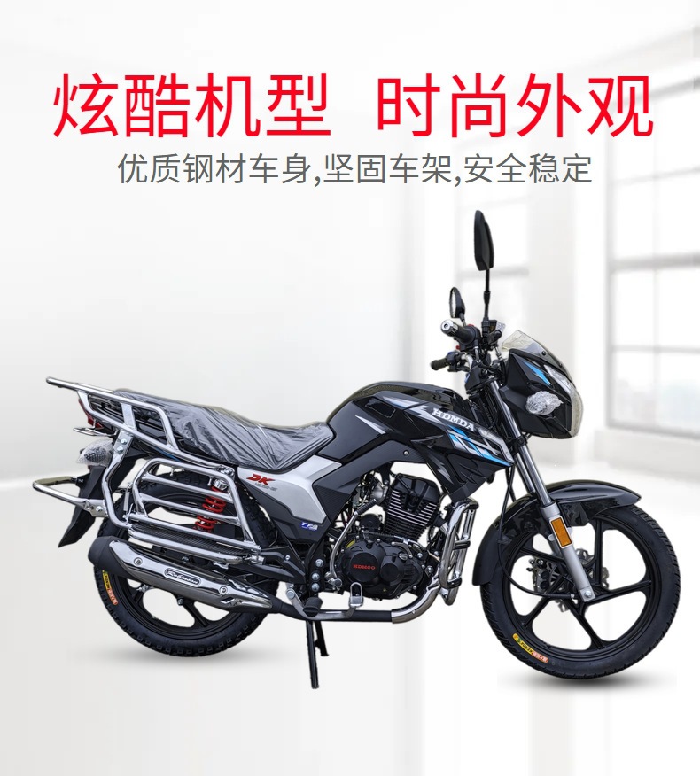 DK150CC electric-injection, national standard 4, balance shaft motorcycle, men's fuel-powered mountain street bike, can be registered, free shipping