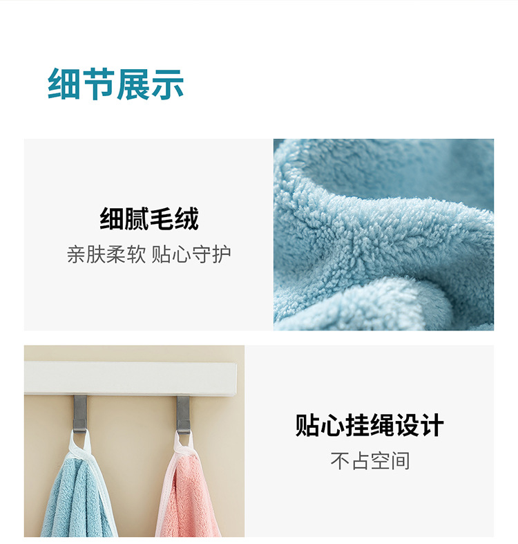 瞬间吸水沐浴&护发系列750_14.jpg