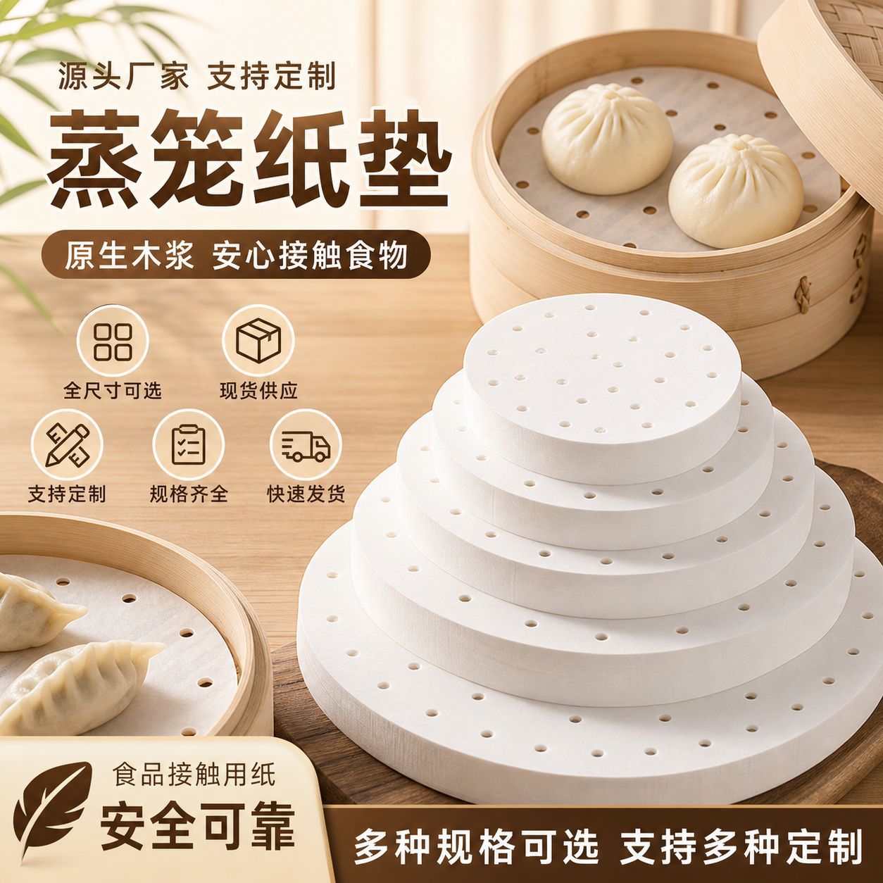 Steamer Paper Mat Disposable Non-Stick Steamer Mat Round Food Grade Steamer Mat Disposable Steamer Bun Paper