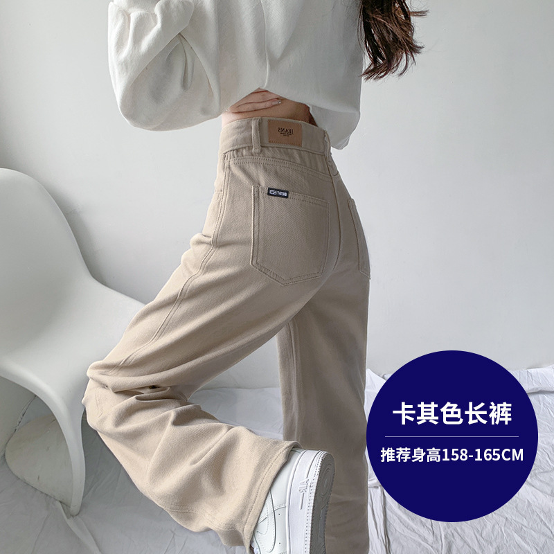 直筒牛仔裤女夏季薄款2025年新款高腰宽松休闲卡其色小个子阔腿裤|undefined