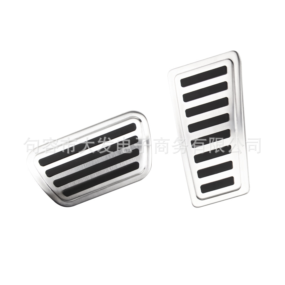 Suitable for 21 Dodge RAM accelerator brake pedals, non-perforated metal brake pedals, modified pedals