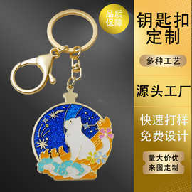 定制观星旋转钥匙扣 城市地名创意钥匙扣挂件定做 锌合金钥匙定制