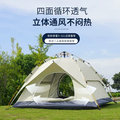 Fully Automatic Quick Opening Tent: Avtomobil dam çadırları