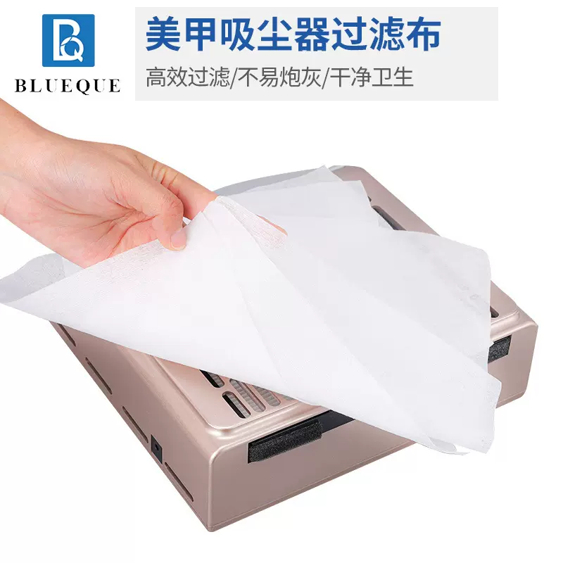 美甲店打磨甲屑一次性棉布美甲吸尘器过滤纸可裁剪无纺布循环使用
