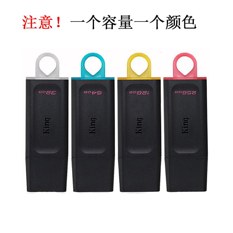 Genuine Jinshi [Dun U Disk DTX de alta velocidad 16G32G64G Oferta de supermercado Música 3.0 Computadora 128G Unidad flash USB