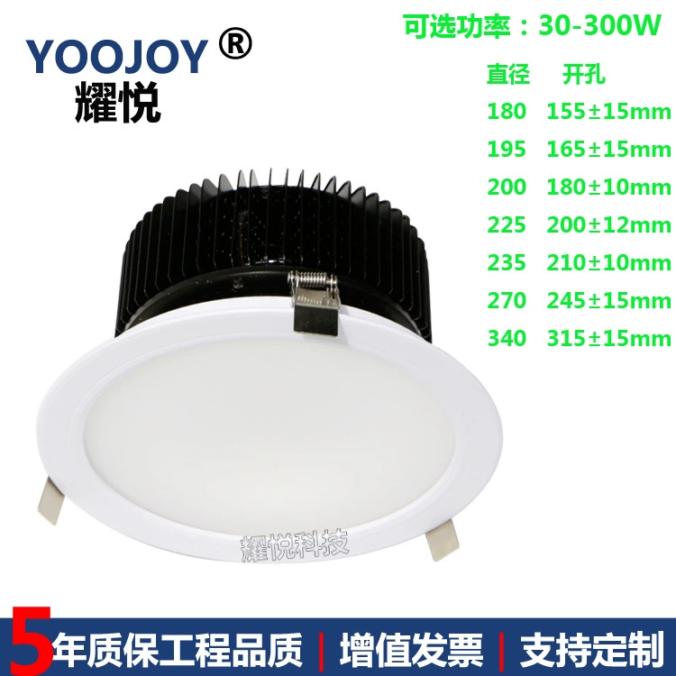 Светодиодный потолочный светильник для отеля, 150W, 100W, 80W