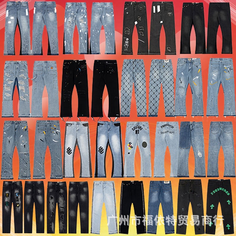 Outer Single GALLERY DEPT TIDE Splash Ink Graffiti Micro Horn Stitching Ripped Casual Loose Jeans Autumn