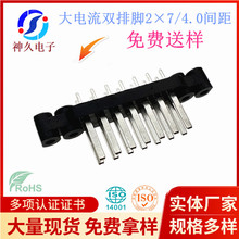 SJ-KDFM-42D14-C202 KDF4.0�g���p��2x7P�C����ֱ���������