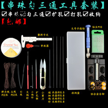 �h����洮�鹤�����b�����ӵ�ᘴ��ִ����䓽z������ͨ���^���