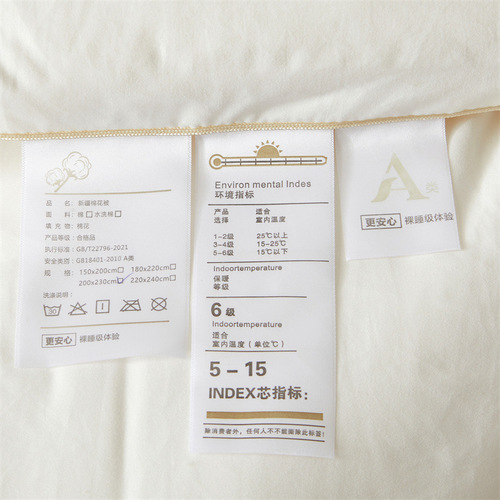 Home Xinjiang cotton quilt core 100% cotton summer cool quilt dormitory summer quilt spring and autumn quilt cotton quilt bedding wholesale