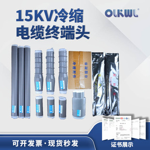 10-15kv��s��|�K���^�����NLS��|�����߉��K���^���g�^��ֱ��