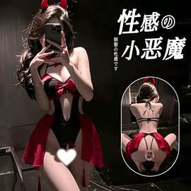 桃奈尔大码情趣内衣小恶魔制服套装cos装扮镂空诱惑魅魔游戏装