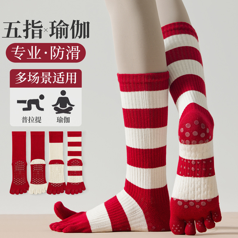 New Year's Red Pilates Women's Socks, Autumn and Winter Non-Slip Five-Toe Yoga Socks, Professional Fitness Running and Aerobics Mid-Calf Socks