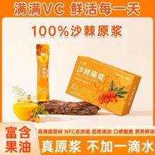 ɳ��ԭ�������½�������եɳ��֭ԭ֭��ȻVC�ڵ�����ˮ�����ζ��
