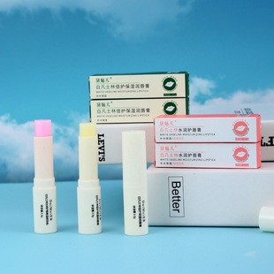 Lipstick to reduce pure lines Universal moisturizing anti-dry crack lip balm white petroleum jelly lip balm warm discoloration lipstick
