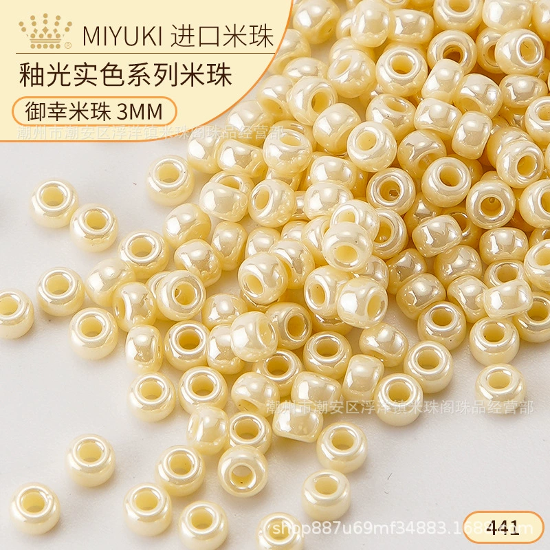 Стеклянные бисерные бусины Miyuki 3 мм, кремовый перламутр, упаковки 10/50/450 г