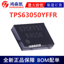 ԭװ��Ʒ TPS63050YFFR ��ԴоƬBGA12