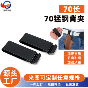 ���]70mm*22mm��ɫ�o�׽��ٱ��A �������Ƭ�A���يA��