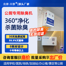 9�������޳������ڹ�ʽҽԺ��������������豸��������������