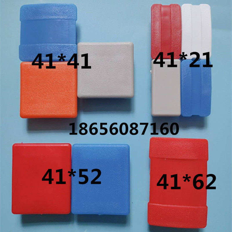 c型钢堵头加厚41*41C终端边盖光伏支架边帽封头件盖子托臂支架1