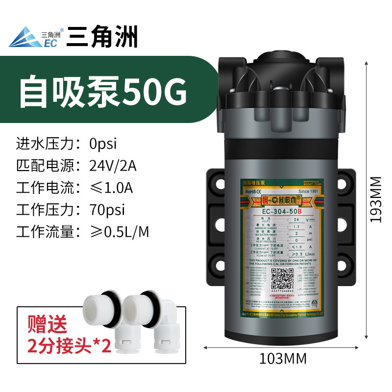 50 autoabsorbentes (304 - 50b) para enviar 4046