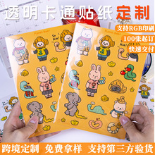 ��D����͸��PVC��߅�����z�N�� ���⿨ͨ����diy���~��ˮpet�N��