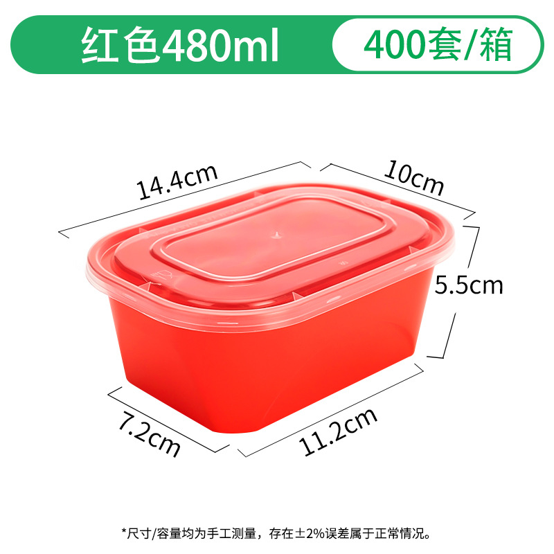 Rectangular pack, 350 ml, 480 ml