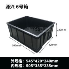 6̖���o���540*420*240mm��ɫ���D�䎧�w������o�m܇�g�������