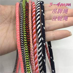 3-4mm��ɫ�Aɫ��z�����K����KDIY��ˇƷ�YƷ�K