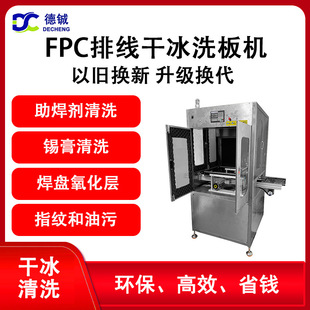 ��� FPC�ɱ�ϴ��C �����ž�ȥ���a�������� ������������ϴ�O��
