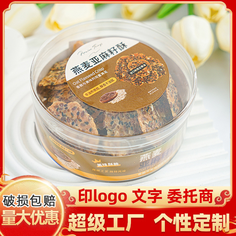 오트밀 아마씨 크리스피 100g