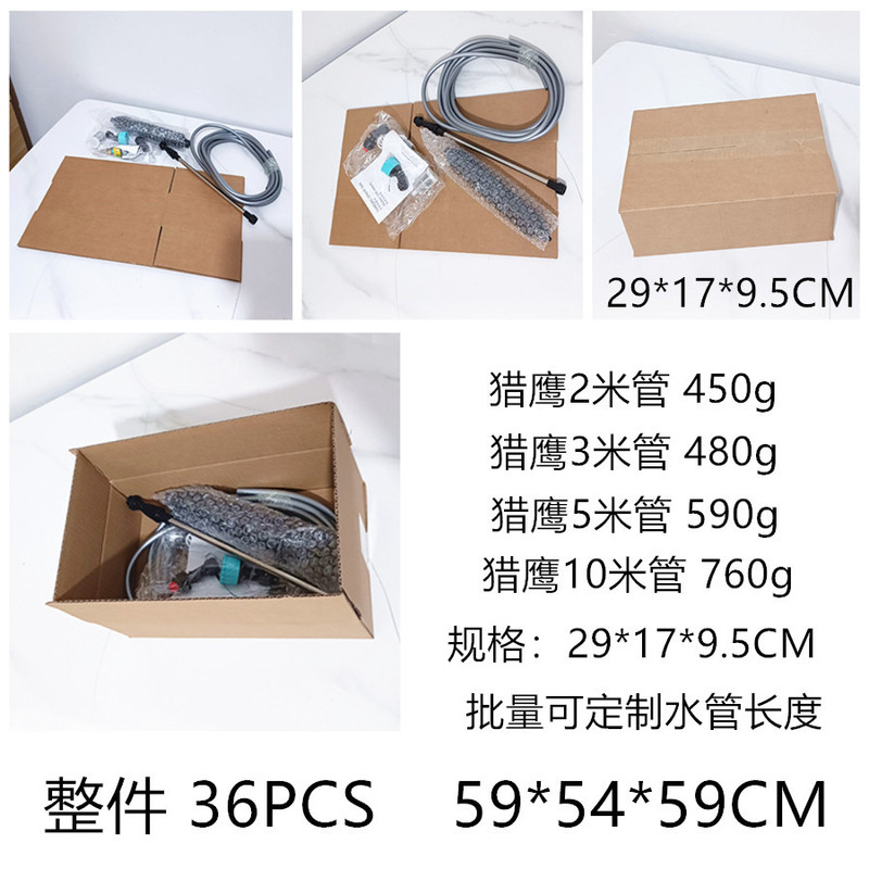 4スプリンクラー電気スプレーガン散水ガン散水神器充電スプレーガン消毒スプレーガン噴霧器|undefined