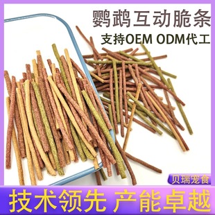 �W�^������ʳ���l���P��Ƥĵ�����ù������ҧ����W�^ĥ����ʳ��