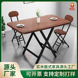 桌类、茶几;角几/边几;多用折叠桌
